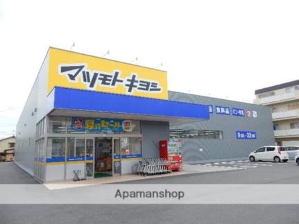 シャインコート岡南町 105｜岡山県岡山市北区岡南町２丁目(賃貸マンション1R・1階・28.00㎡)の写真 その18