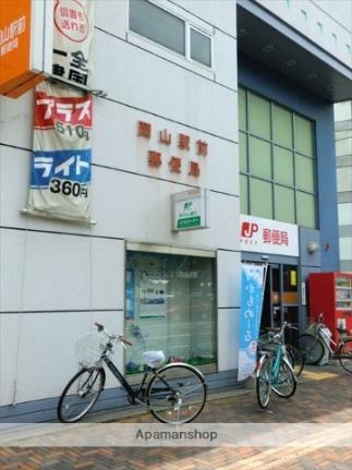 画像8:岡山駅前郵便局(郵便局)まで400m