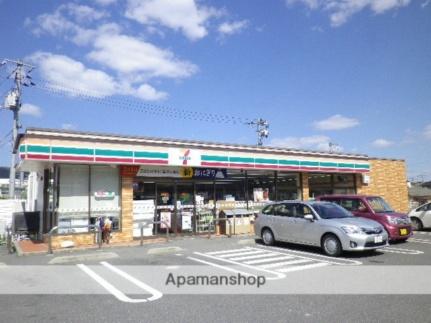 ゲパール高島駅前 105｜岡山県岡山市中区中井１丁目(賃貸マンション1K・1階・28.40㎡)の写真 その18