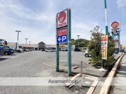 画像3:山陽マルナカ平島店(スーパー)まで382m