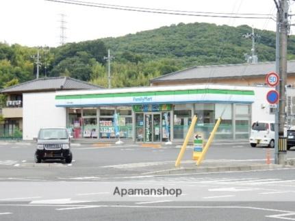 画像18:ファミリーマート花尻あかね店(コンビニ)まで592m