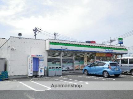 ファミリーマート／平井7丁目店(コンビニ)まで350m