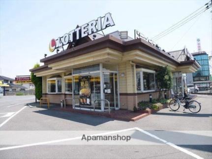 画像8:ロッテリア  平井店(飲食店)まで471m