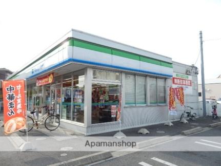 画像18:ファミリーマート浜野店(コンビニ)まで560m
