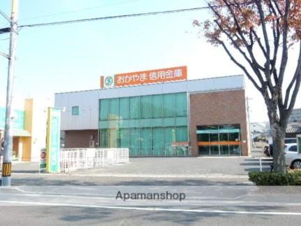 アリベ国富 501｜岡山県岡山市中区国富(賃貸マンション2LDK・5階・54.00㎡)の写真 その7