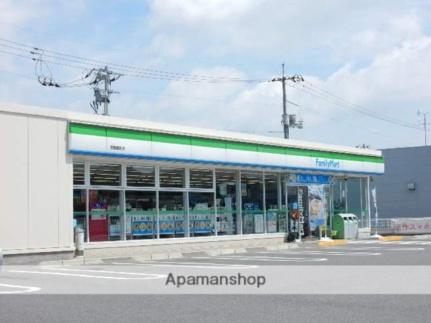 画像18:ファミリーマート高柳西町店(コンビニ)まで400m