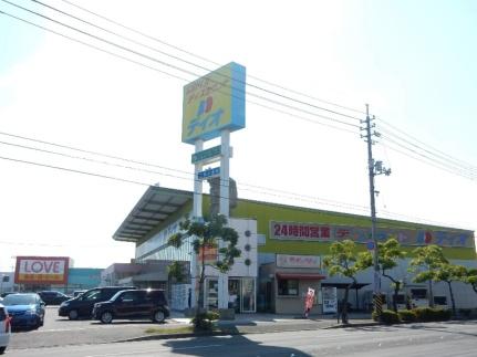 メナージュ今 203｜岡山県岡山市北区今８丁目(賃貸アパート2LDK・2階・53.46㎡)の写真 その18