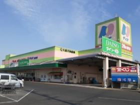 アウトゥーノ 101 ｜ 岡山県岡山市南区洲崎２丁目（賃貸アパート1R・1階・34.81㎡） その15