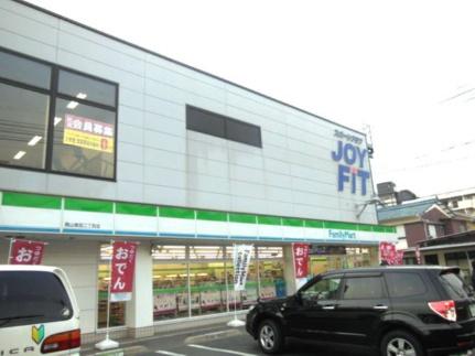 画像17:ファミリーマート奥田2丁目店(コンビニ)まで337m