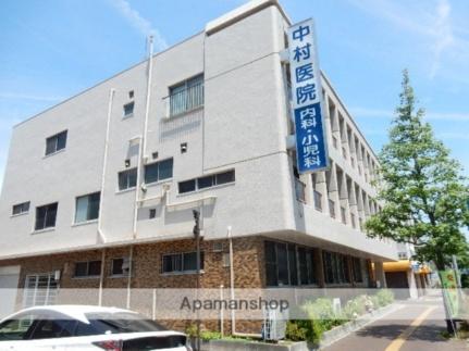 画像18:中村医院(病院)まで386m
