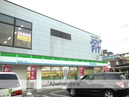 画像17:ファミリーマート奥田2丁目店(コンビニ)まで64m