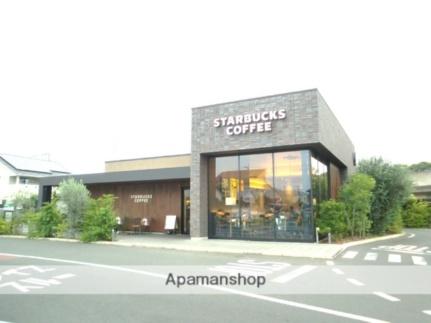 画像18:スターバックスコーヒー岡山けやき通り店(飲食店)まで750m