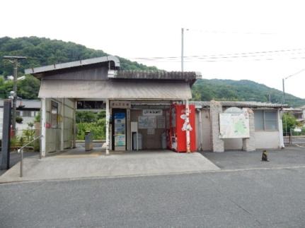 画像17:吉備津駅(公共施設)まで341m