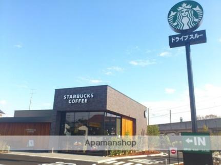 画像18:スターバックスコーヒー岡山けやき通り店(飲食店)まで4049m