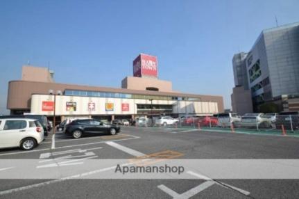 画像8:天満屋ハピータウン原尾島店(スーパー)まで537m
