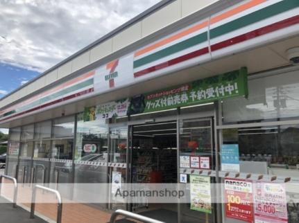 画像17:セブンイレブン大元2丁目店(コンビニ)まで120m