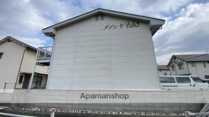 メゾン・ド・Ｙｕｋｉ ｜岡山県岡山市北区田中(賃貸アパート2DK・1階・39.70㎡)の写真 その16