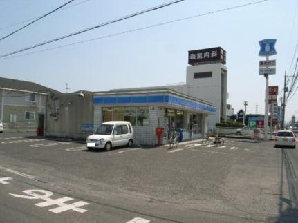ローソン福田店(コンビニ)まで993m