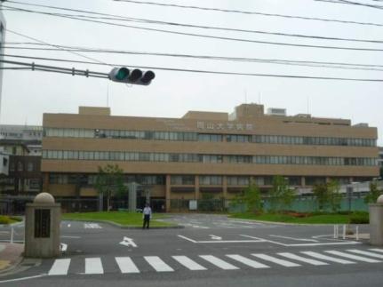 画像18:岡山大学病院(病院)まで1165m