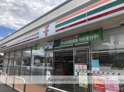 画像18:セブンイレブン大元2丁目店(コンビニ)まで365m