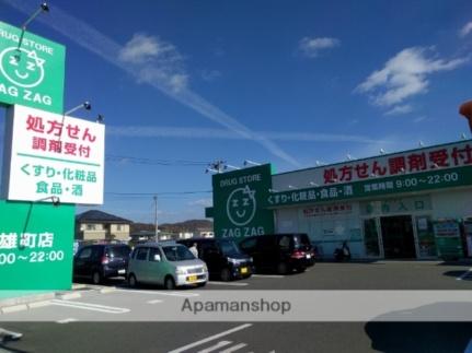 コーポＫ 202｜岡山県岡山市中区乙多見(賃貸アパート1K・2階・21.70㎡)の写真 その8