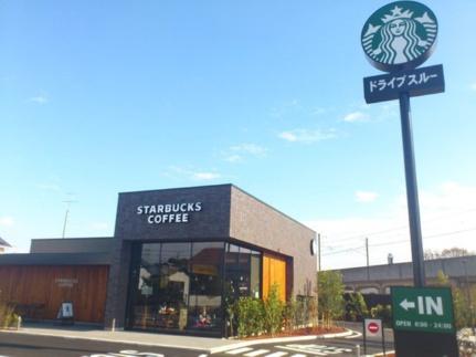 画像17:スターバックスコーヒー岡山けやき通り店(飲食店)まで423m