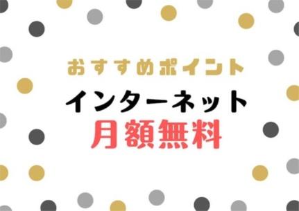 岡山県岡山市中区中納言町（賃貸マンション1K・5階・19.00㎡） その6