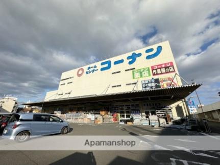 画像17:ホームセンターコーナン岡山駅店(ホームセンター)まで807m