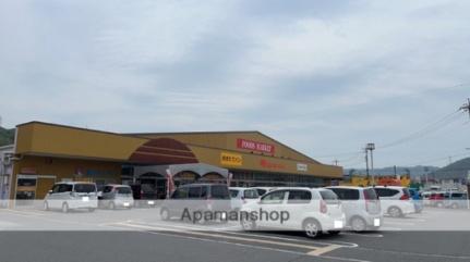 画像8:コープ荘内店(スーパー)まで653m