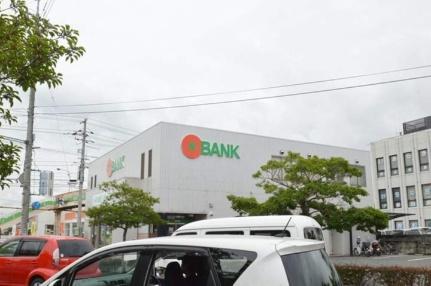 画像16:（株）トマト銀行／笹沖支店(銀行)まで235m