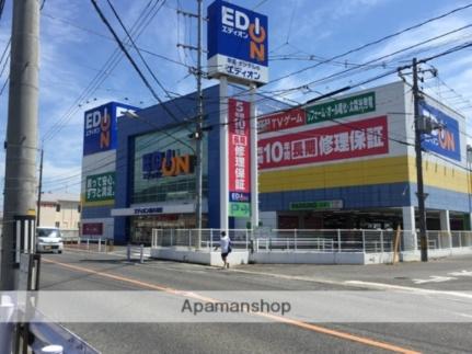 画像8:エディオン西大寺店(販売店)まで997m