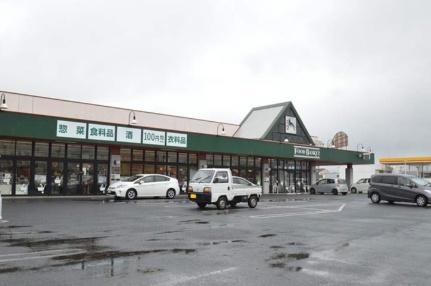 リブ・コンフォース 201｜岡山県倉敷市西阿知町西原(賃貸アパート2LDK・2階・45.97㎡)の写真 その17