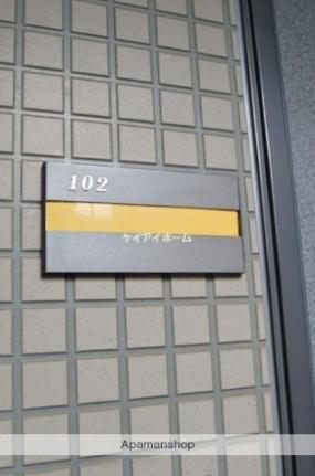 ピュアI 102｜岡山県倉敷市四十瀬(賃貸アパート3DK・1階・57.81㎡)の写真 その28