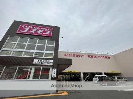 岡山県玉野市築港４丁目（賃貸アパート1R・2階・23.80㎡） その17