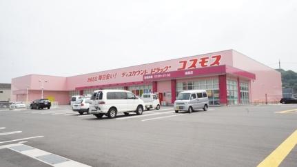 マーベラス・フラン 202｜岡山県倉敷市西阿知町新田(賃貸アパート2LDK・2階・59.34㎡)の写真 その18