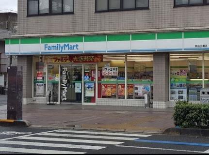 画像17:ファミリーマート(コンビニ)まで223m