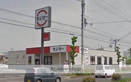 画像18:スシロー倉敷宮前店(その他周辺施設)まで455m