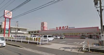 画像14:スーパードラッグひまわり総社中央店(その他周辺施設)まで447m