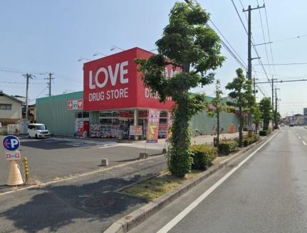 画像4:マツモトキヨシ大元店(ドラックストア)まで341m