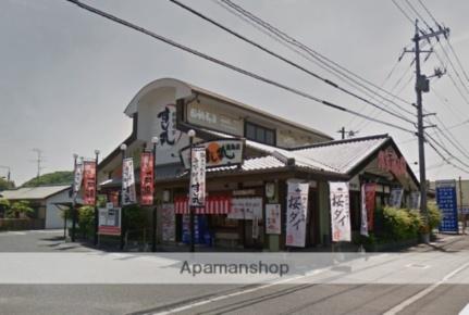 画像18:すし丸 連島店(その他周辺施設)まで581m