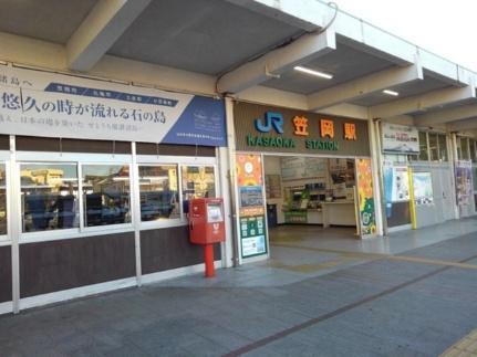 画像15:笠岡駅(その他周辺施設)まで950m