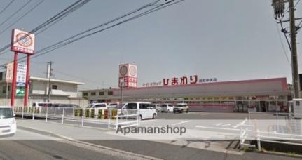 画像18:スーパードラッグひまわり総社中央店(その他周辺施設)まで127m