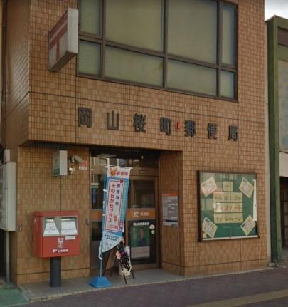 画像8:桜町郵便局(郵便局)まで181m