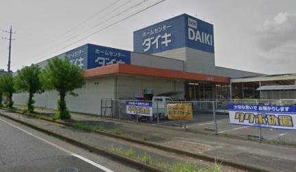 画像18:DCMダイキ水島店(その他周辺施設)まで332m
