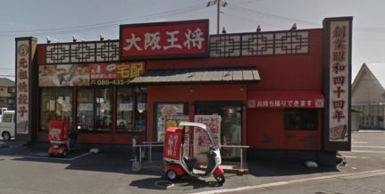 ブランディーユ ｜岡山県倉敷市安江(賃貸アパート3LDK・2階・73.69㎡)の写真 その16