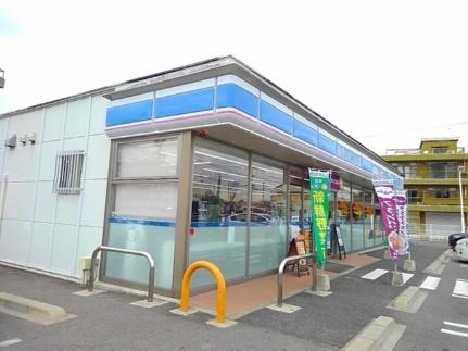 画像17:ローソン尾道山波店(コンビニ)まで850m