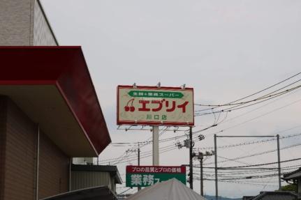 ラフィネ　ロジュマン 502｜広島県福山市川口町１丁目(賃貸マンション1K・5階・30.46㎡)の写真 その18