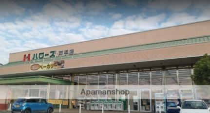 ローズタウン E｜広島県福山市駅家町大字近田(賃貸テラスハウス3K・1階・57.13㎡)の写真 その14