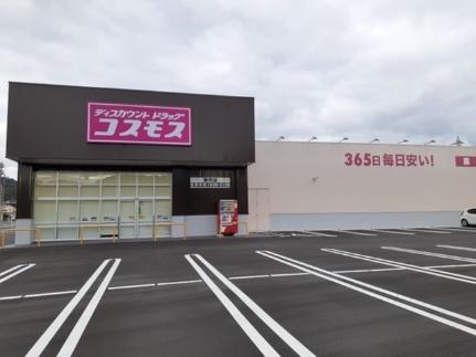 メゾンリーブルＣ 202｜広島県福山市新市町大字戸手(賃貸アパート2LDK・2階・59.39㎡)の写真 その14