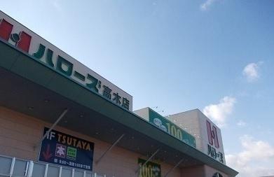 レオパレスＢＡＬＺＡＣ 103｜広島県福山市新市町大字戸手(賃貸アパート1K・1階・23.61㎡)の写真 その14